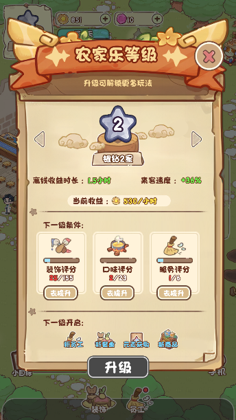 我家后院有座岛无限金币版下载 我家后院有座岛无限金币版下载