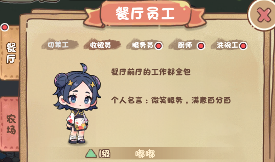 我家后院有座岛无限金币版下载 我家后院有座岛无限金币版下载