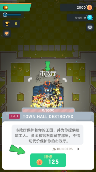 像素帝国手游下载免费版