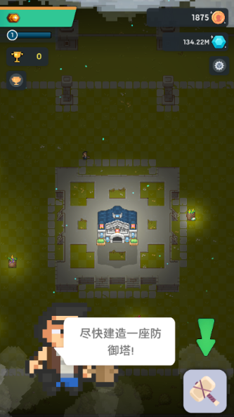 像素帝国手游下载免费版