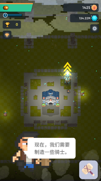 像素帝国手游下载免费版