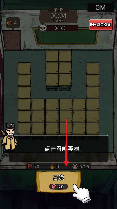 怨种兄弟塔防手游下载