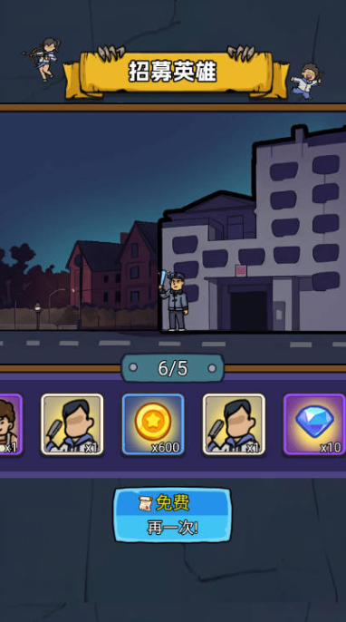 怨种兄弟塔防手游下载