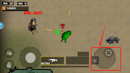 枪战地铁逃生手游安卓版下载 枪战地铁逃生手游安卓版下载