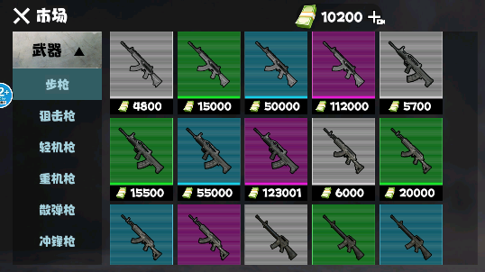 枪战地铁逃生手游安卓版下载 枪战地铁逃生手游安卓版下载