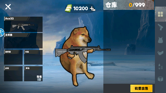 枪战地铁逃生手游安卓版下载 枪战地铁逃生手游安卓版下载