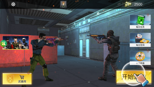 枪神之穿越都市手游下载