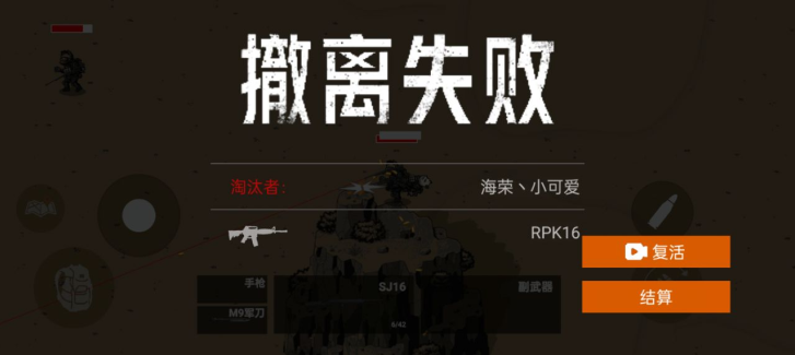 动物出击手游下载