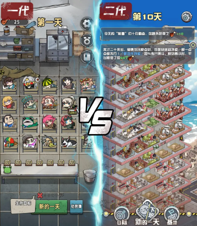 我在末日当房东手游下载 我在末日当房东手游下载