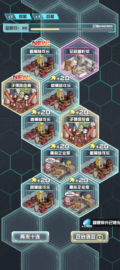 我在末日当房东手游下载 我在末日当房东手游下载