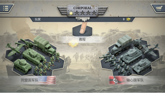 1944燃烧的桥梁高级版下载