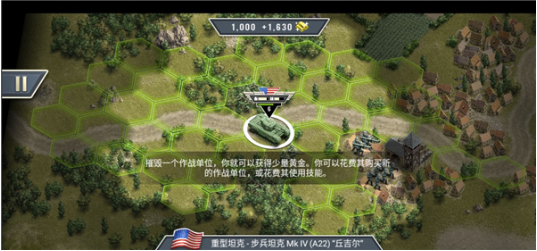 1944燃烧的桥梁高级版下载