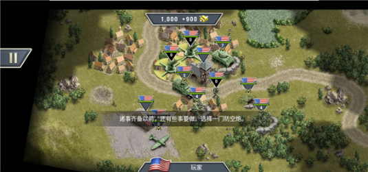 1944燃烧的桥梁高级版下载