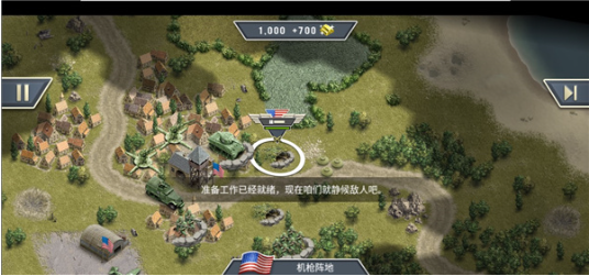 1944燃烧的桥梁高级版下载