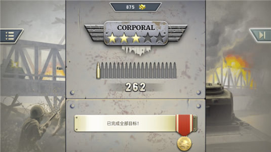 1944燃烧的桥梁高级版下载