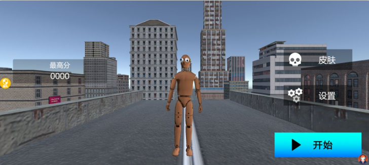 疯狂沙盒乱斗官方下载