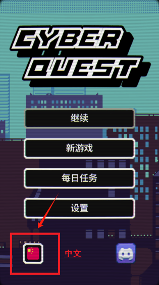 赛博探索手游完整版下载