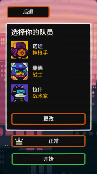 赛博探索手游完整版下载