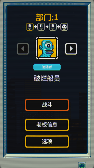 赛博探索手游完整版下载
