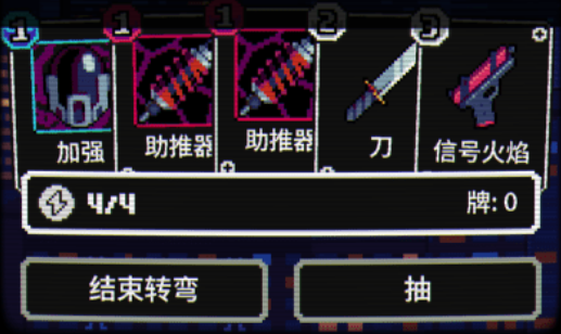 赛博探索手游完整版下载