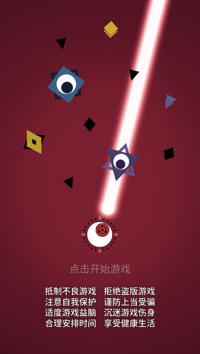 终极消灭者游戏下载