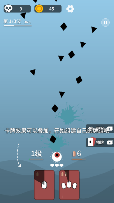 终极消灭者游戏下载