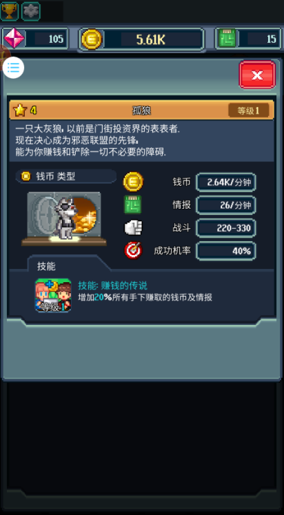 资本之城游戏下载