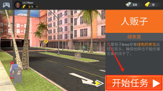 狙击手射击3D游戏大量货币版下载