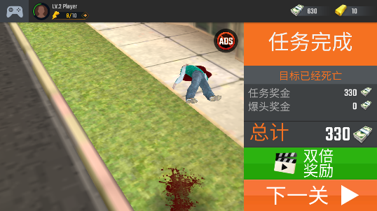 狙击手射击3D游戏大量货币版下载