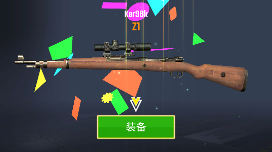 狙击手射击3D游戏大量货币版下载