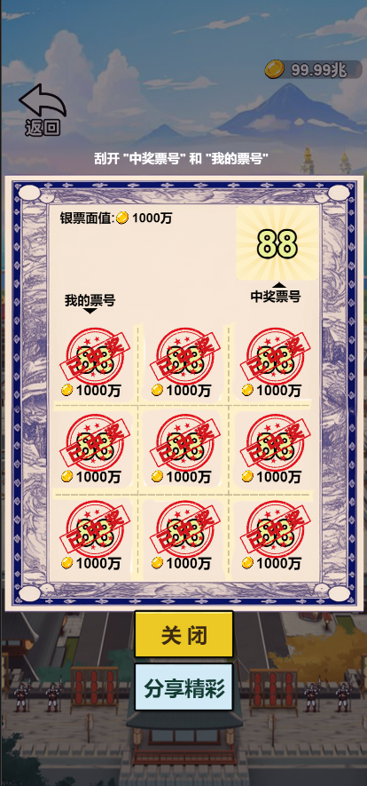 主公爱攻城游戏下载