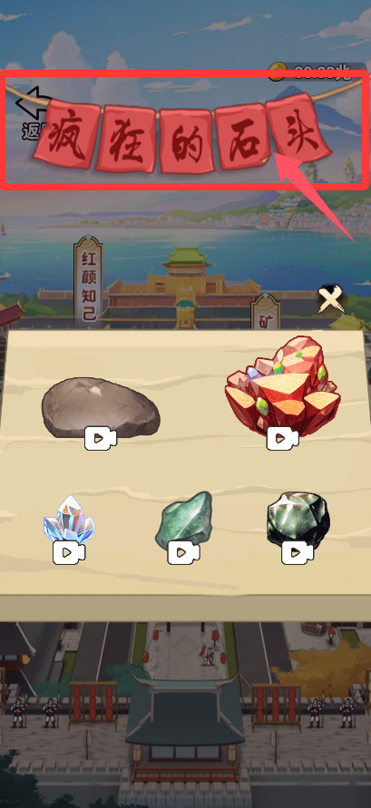 主公爱攻城游戏下载