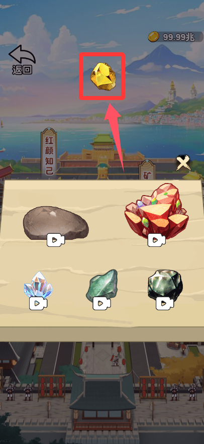 主公爱攻城游戏下载