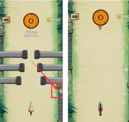 主公爱攻城游戏下载