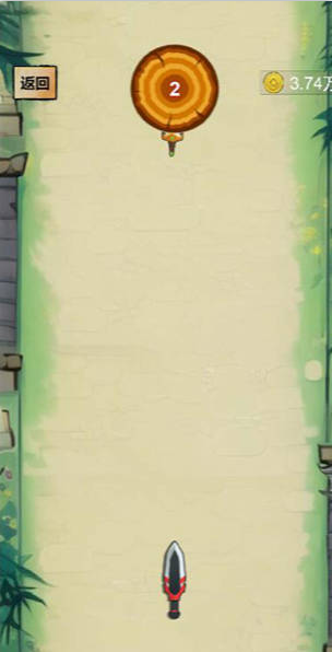 主公爱攻城游戏下载