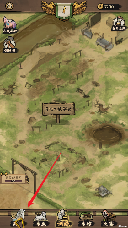 走上人生巅峰游戏下载