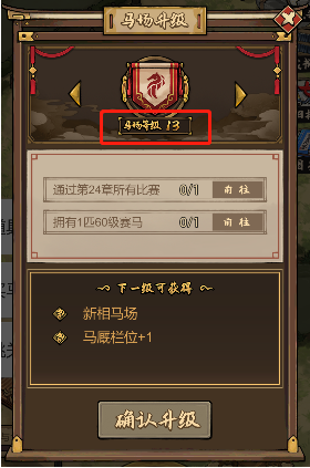 走上人生巅峰游戏下载