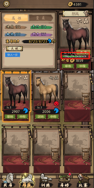 走上人生巅峰游戏下载