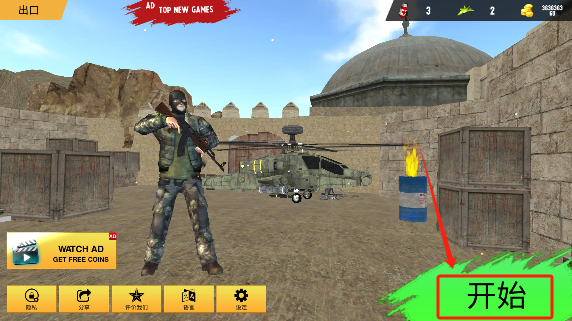 陆军射击小队游戏无限金币版下载 陆军射击小队游戏无限金币版下载