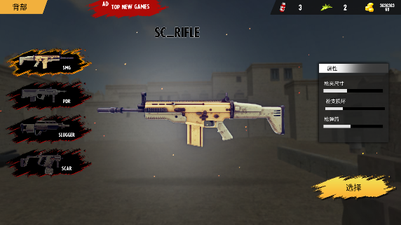 陆军射击小队游戏无限金币版下载 陆军射击小队游戏无限金币版下载