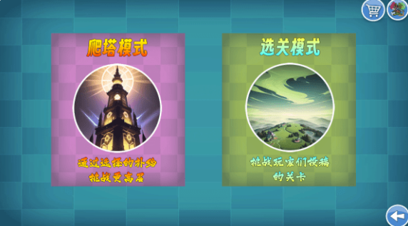 我的鸟无双手游安卓版下载