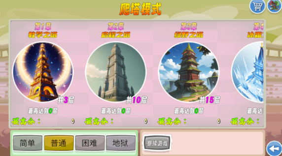 我的鸟无双手游安卓版下载