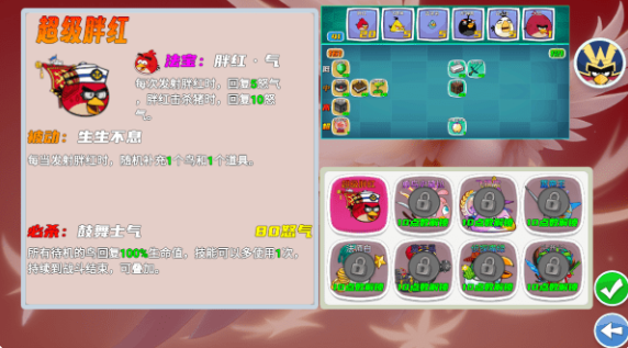 我的鸟无双手游安卓版下载