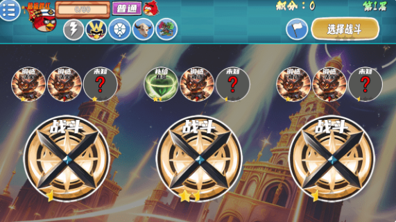 我的鸟无双手游安卓版下载