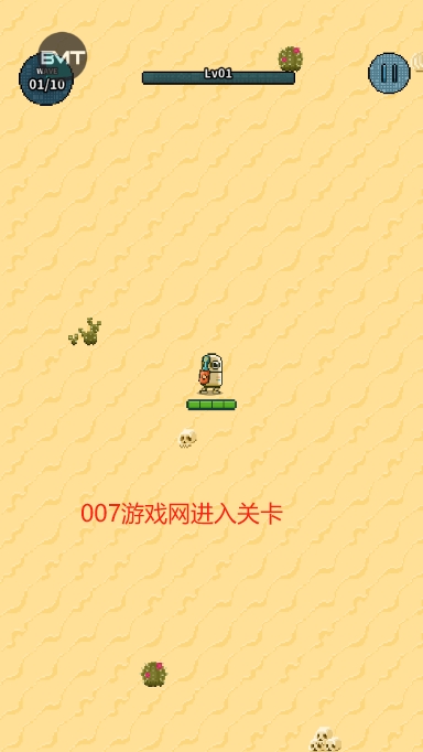 地球净化工程内置菜单免费版下载 地球净化工程内置菜单免费版下载