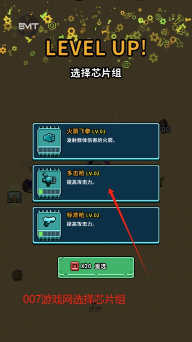 地球净化工程内置菜单免费版下载 地球净化工程内置菜单免费版下载