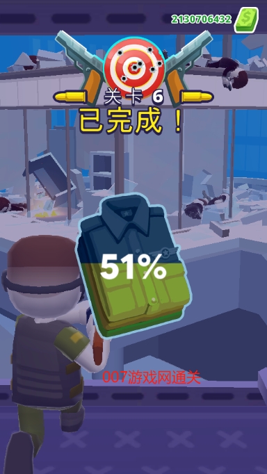 地狱直升机无限金币版下载