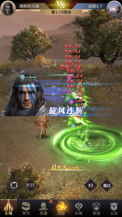 上古纷争0.1折下载 上古纷争0.1折下载