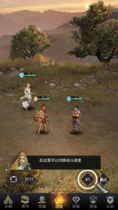 上古纷争0.1折下载 上古纷争0.1折下载