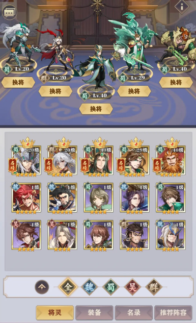 将灵说官方正版游戏下载